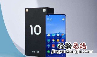 小米10发热? 小米10发热怎么回事