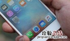 苹果手机可以用国产的充电器充电吗 苹果手机可以用国产的充电器充电吗