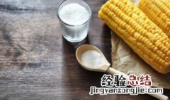 香菇跟玉米能一起吃吗 香菇和玉米可以一同吃吗