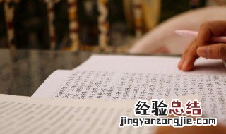爱国安全句子摘抄 爱国安全句子
