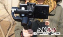 手持云台拍摄技巧 手持云台拍摄技巧和方法