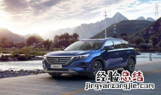 广汽传祺gs5大灯总成怎么拆 gs4大灯总成怎么卸