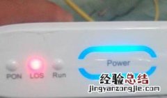 宽带los灯不亮正常吗 宽带LOS灯不亮