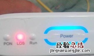 宽带los灯不亮正常吗 宽带LOS灯不亮