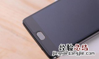 手碰到手机感应器为什么黑屏? 手机为什么碰到感应器就黑屏