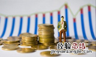 日化利率是什么意思 日化利率怎么算年化利率