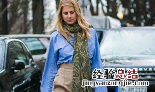 蓝色上衣配什么颜色裤子好看图片 蓝色上衣配什么颜色裤子好看
