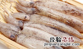 芹菜炒鱿鱼怎么做 芹菜炒新鲜鱿鱼的做法