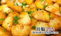 油焖小土豆的做法家常 油焖小土豆的做法