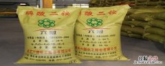 磷酸二铵国家标准含量 磷酸二铵国家标准