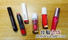 唇蜜可以和唇釉一起用吗女生 唇蜜可以和唇釉一起用吗