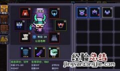 我的勇者首充武器选择战士 我的勇者首充武器选择