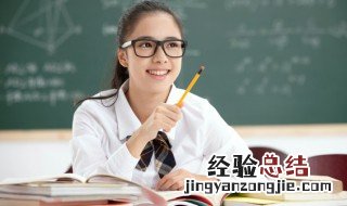 婧是怎么读拼音 婧怎么读音是什么意思