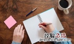 亘怎么读音是什么意思 亘怎么读音是什么意思亘古未泯