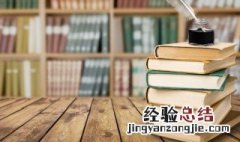 北方有佳人什么意思 北方有佳人是什么意思
