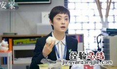 安家最后在一起了吗 安家最后一集讲什么