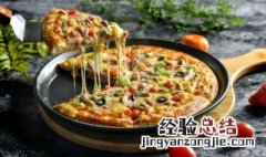 冷冻披萨要烤多久 披萨要烤多久