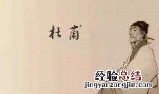李白和杜甫差多少岁? 杜甫和李白差了多少岁