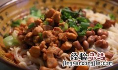 老碗面的酱汁的做法大全 老碗面的酱汁的做法