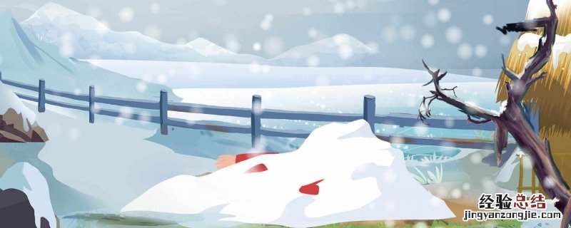 关于冬天的诗句有哪些 关于冬天的诗句有哪些 古诗