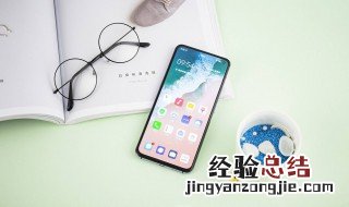 vivo手机没插耳机怎么还显示耳机 vivo手机显示耳机已连接怎么办