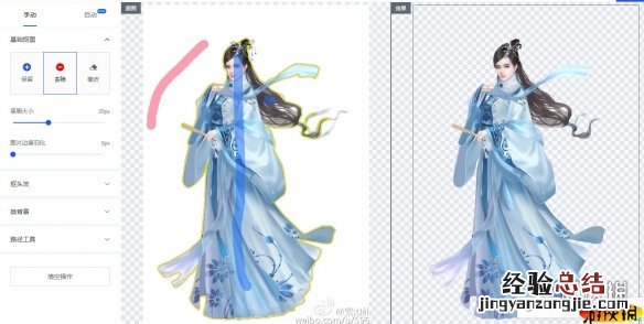 全面战争三国立绘替换教程分享 全面战争三国立绘mod放哪里