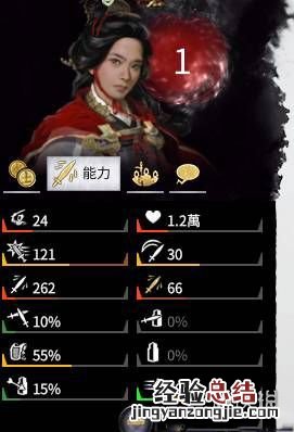 全面战争三国五维属性修改方法介绍 全面战争三国技能修改