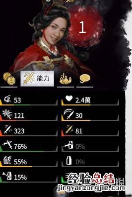 全面战争三国五维属性修改方法介绍 全面战争三国技能修改