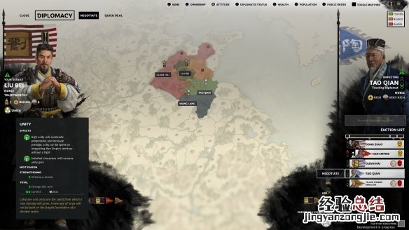全面战争三国 武将修改器 全面战争三国近战武器怎么修改