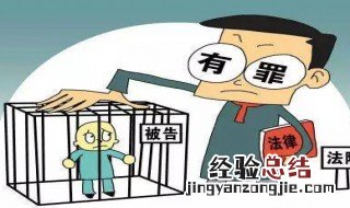 证据裁判原则的意义是什么 证据裁判原则的意义