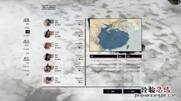 全面战争三国种田流各势力开局心得分享 哪些势力适合种田流