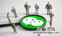 微信被解封了登不了怎么办 微信封了登不上去怎么解封