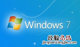 wⅰndows电脑怎么取消开机密码 ⅹp开机密码怎么取消