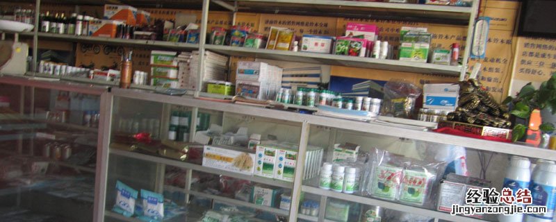 开农资店怎样进货 开农资店怎样进货便宜
