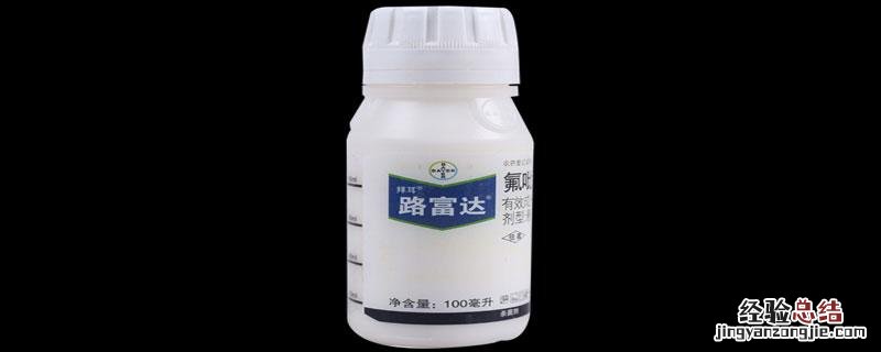 一亩地用多少路富达 一亩地用多少路富达水泥