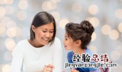 10岁叛逆期的孩子怎么去引导 10岁儿童叛逆怎么教育