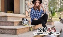 瘦腿裤搭配什么鞋子 瘦腿裤搭配什么鞋子好看