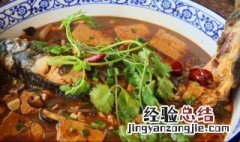 酱香炖鱼的做法 酱香炖鱼的做法窍门