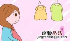 孕妇能吃什么海产奶油 孕妇能吃什么海产