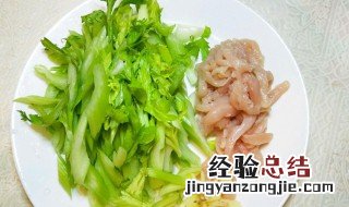鸡丝炒芹菜的做法窍门 鸡丝炒芹菜的做法