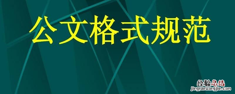 证明字体大小格式 离职证明字体大小格式