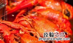 蒸龙虾是冷水蒸还是热水蒸好 蒸龙虾是冷水蒸还是热水蒸