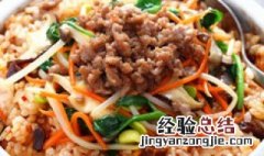 胡萝卜酸爽鲜美拌饭怎么做