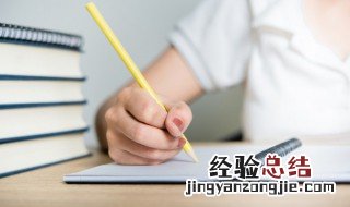 於怎么读音是什么意思 於读音是什么意思是什么