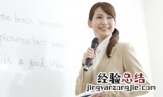 圣淘沙岛英语怎么读 岛英语怎么读