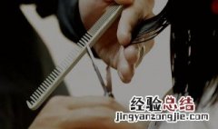 怎样染头发容易上色 如何染发容易上色