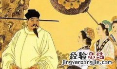 李煜之前是哪个朝代 李煜属于哪个朝代的