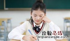 恰如其分是什么意思 恰如其分是啥意思
