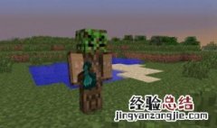 我的世界为什么开局砍不了树 我的世界为什么开局砍不了树手机