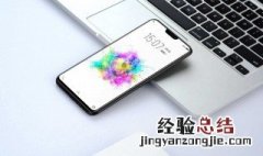 苹果手机充电指示灯怎么设置 充电指示灯怎么设置